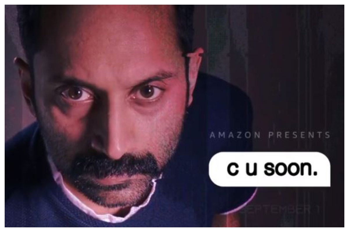 C U Soon: Six reasons why we can’t wait to watch Fahadh Faasil’s upcoming thriller
