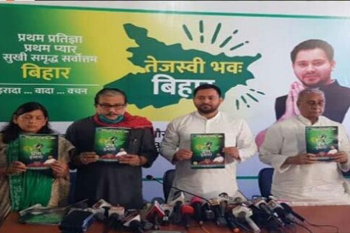 RJD releases manifesto ahead of Bihar polls, reiterates promises