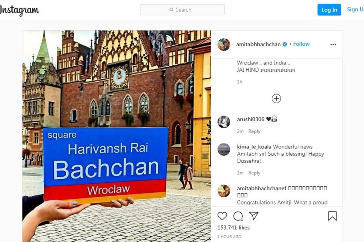 Polskie miasto Wrocław nazwało plac imieniem ojca Big B, Harivansha Rai Bachchana