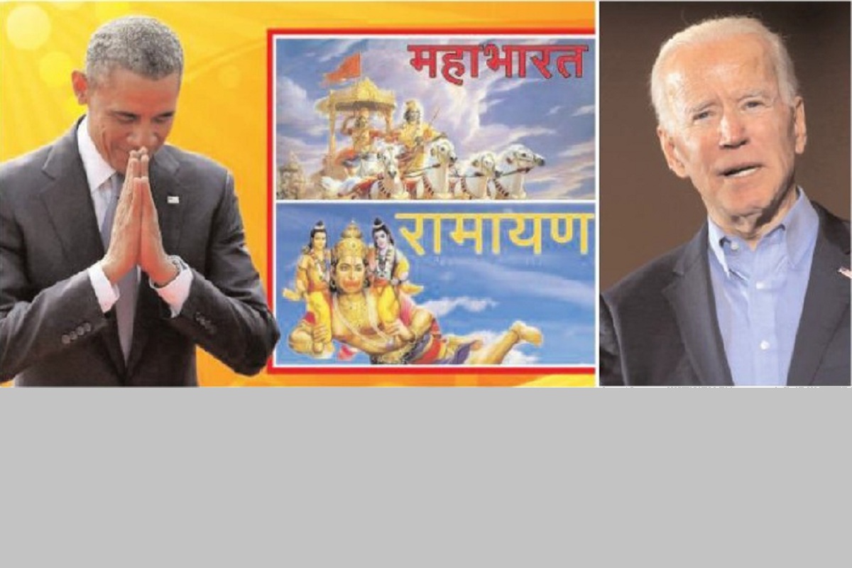 Obama, Biden and India