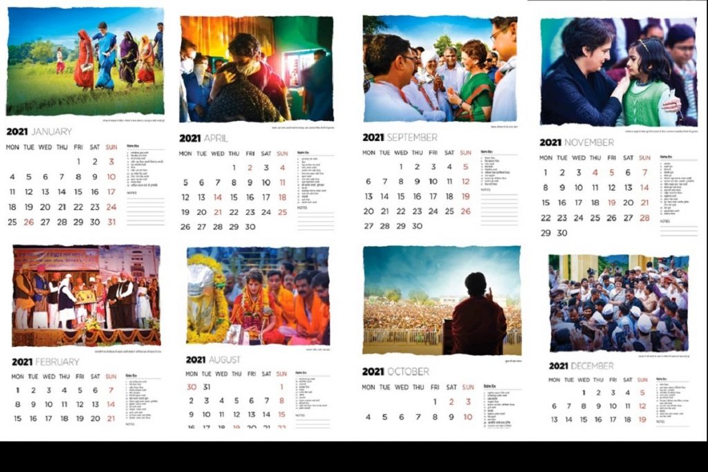 Compassion September Prayer Calendar 2022 - July 2022 Calendar