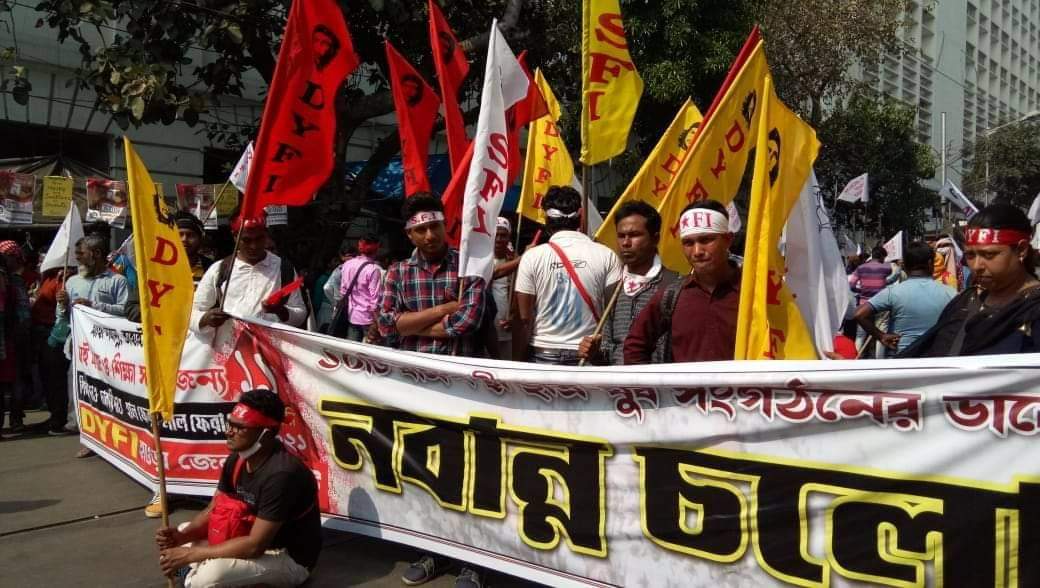 Left Front worker missing since youths, students’ Nabanna March