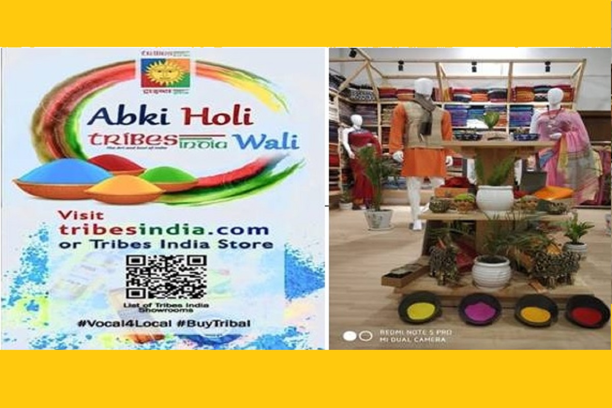 Abki Holi Tribes India Wali: Tribes India showcases attractive tribal products in their exclusive Holi Collection