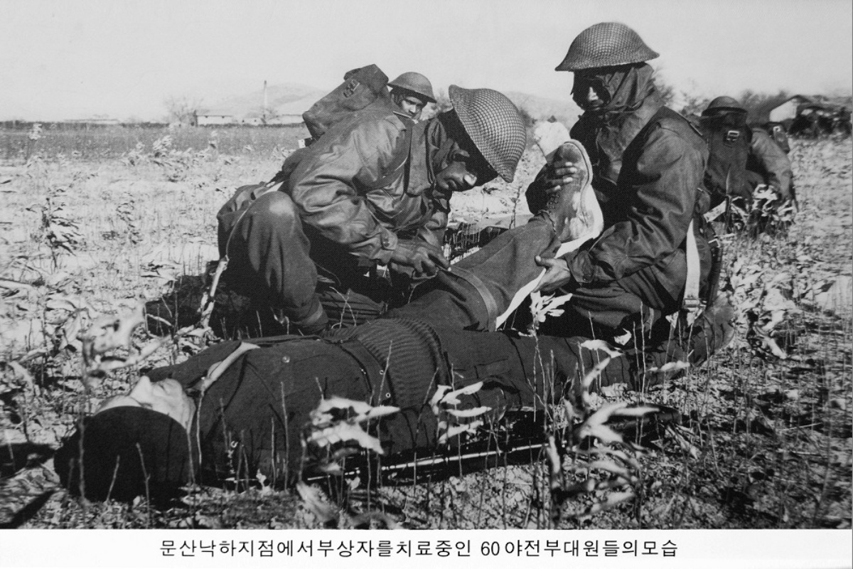 Korean War, photo archives