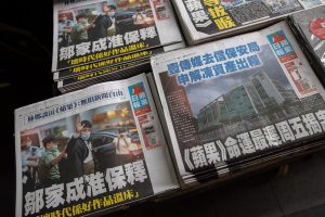 Hong Kong pro-democracy paper Apple Daily announces closure