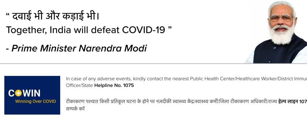 GoI ‘green-flagged’ PM’s photo on Covid vaccine certificates: RTI