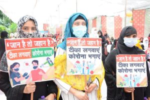 Nationwide  campaign ‘Jaan Hai To Jahaan Hai’ launched to create awareness on Corona vaccination in rural and remote areas
