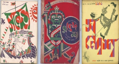 Online exhibition on Satyajit Ray as children’s magazine illustrator