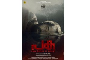 Anurag Kashyap-produced Malayalam film ‘Paka’ to premiere at Toronto Film Festival