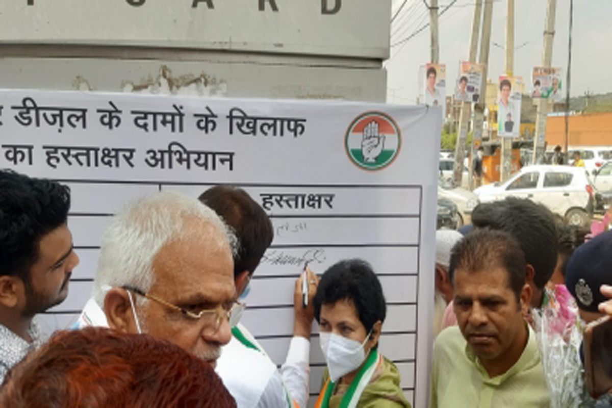 Cong holds protest against fuel price hike in Gurugram