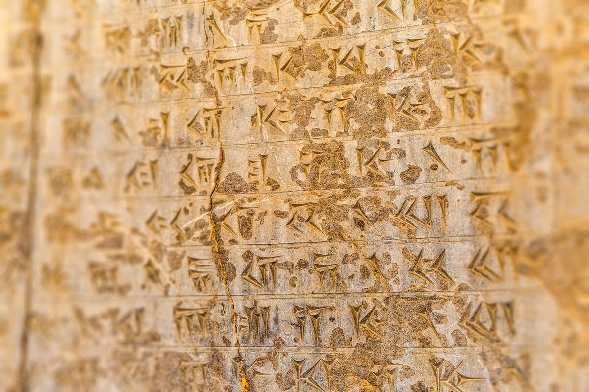2,550-yr-old inscription shows Mesopotamian footprint in Saudi Arabia