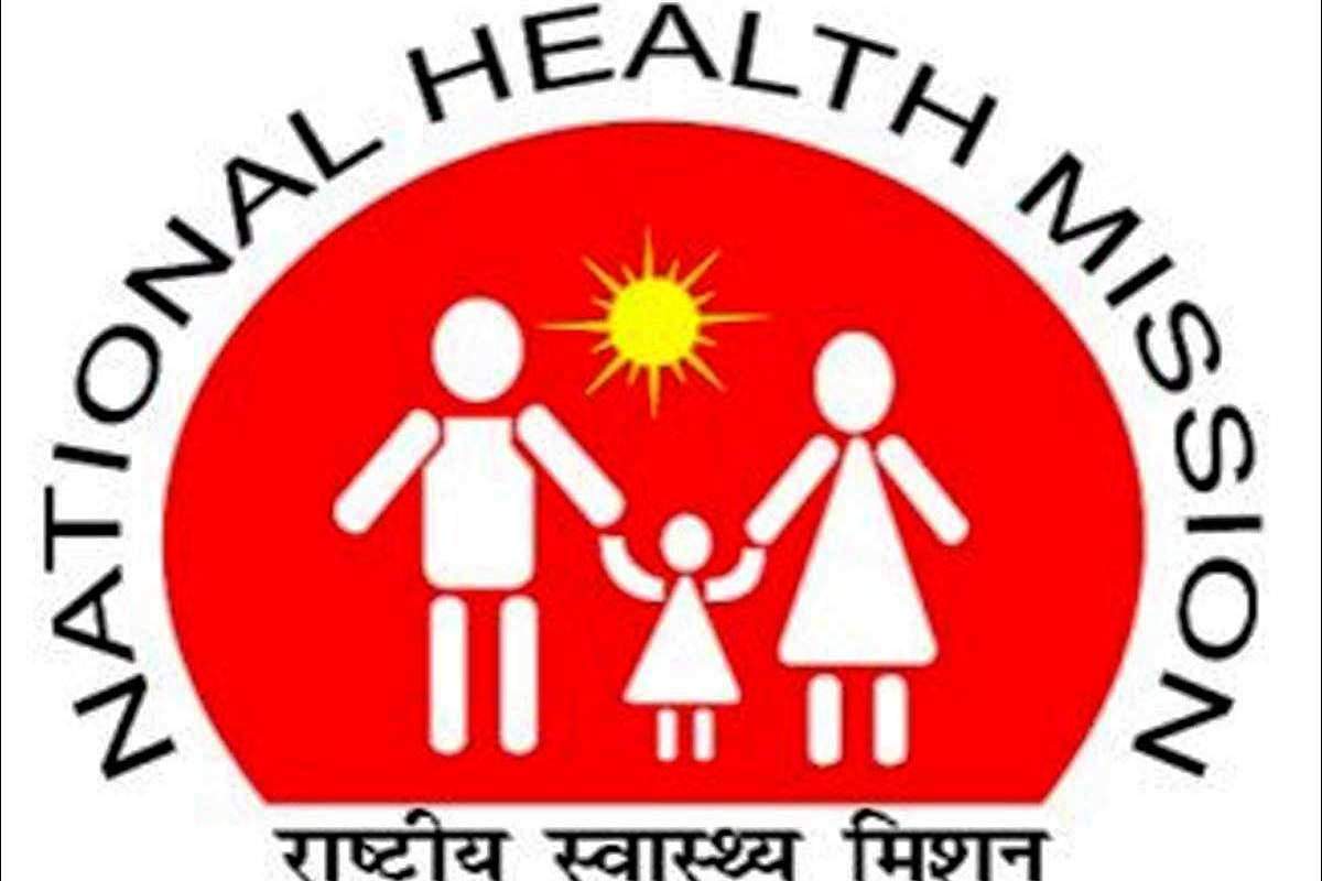 PM Atmanirbhar Swasth Bharat Yojana announced