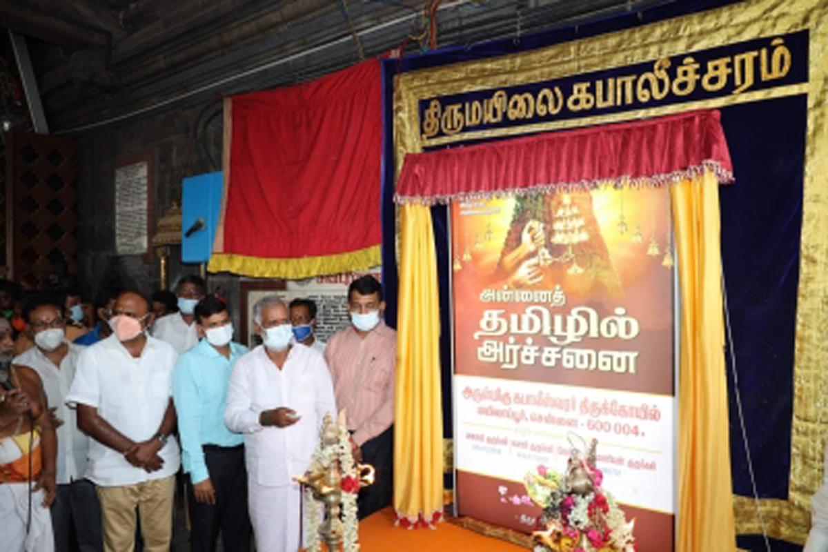 ‘Tamil Archanai’ commences in 46 major TN temples