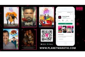 Planet Marathi OTT to launch 5 original web series in August