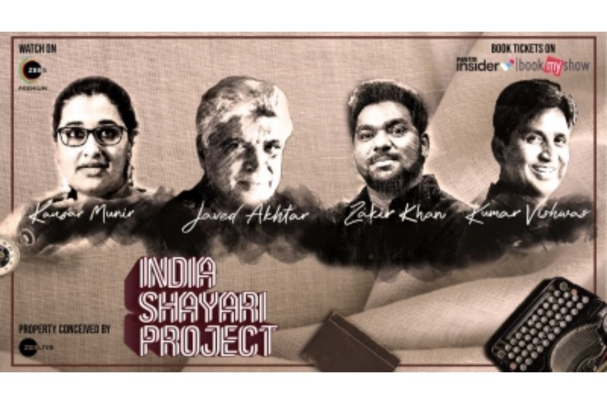 Javed Akhtar, Shayari
