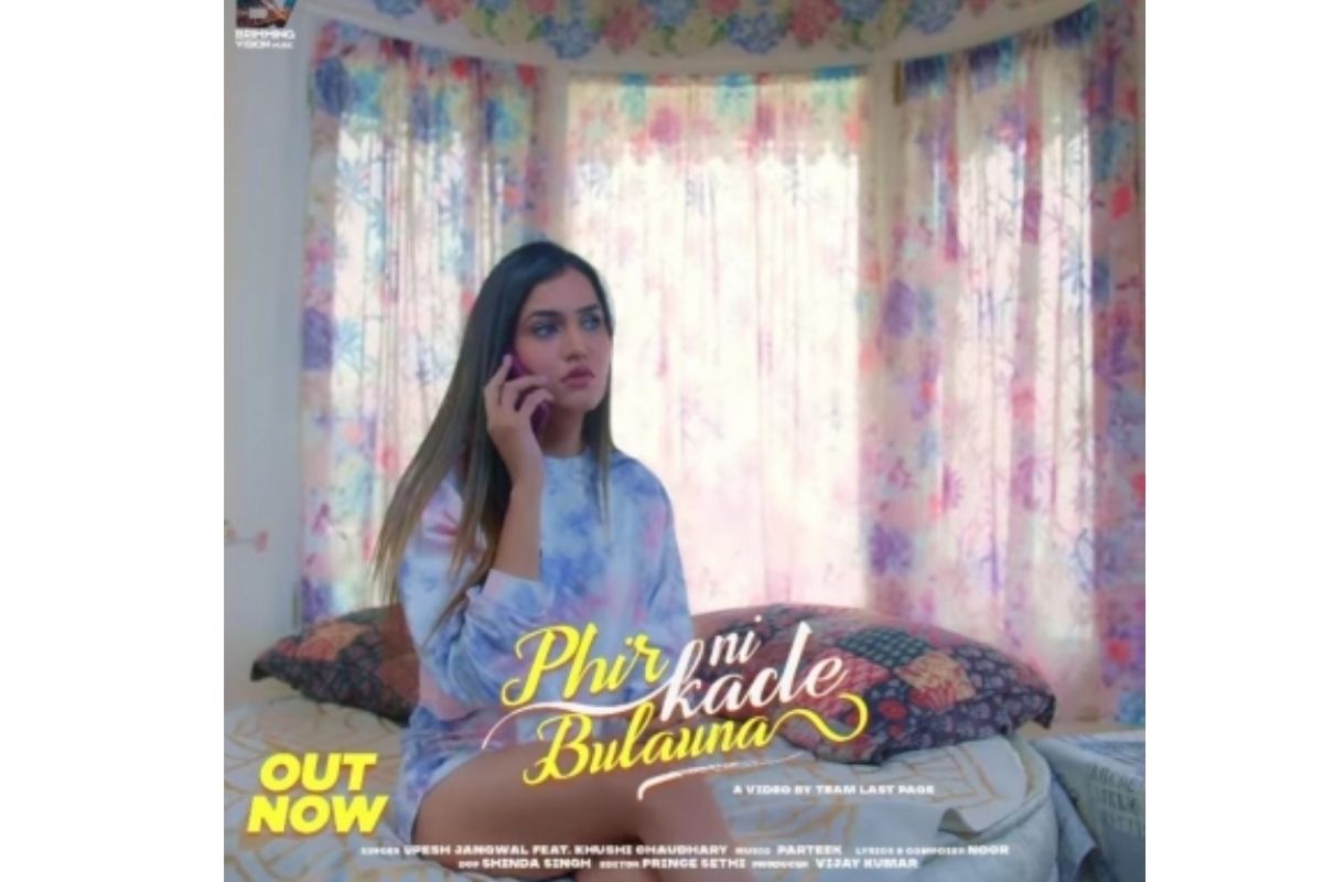 Romantic single ‘Phir ni kade bulauna’ featuring Khushi Chaudhary out