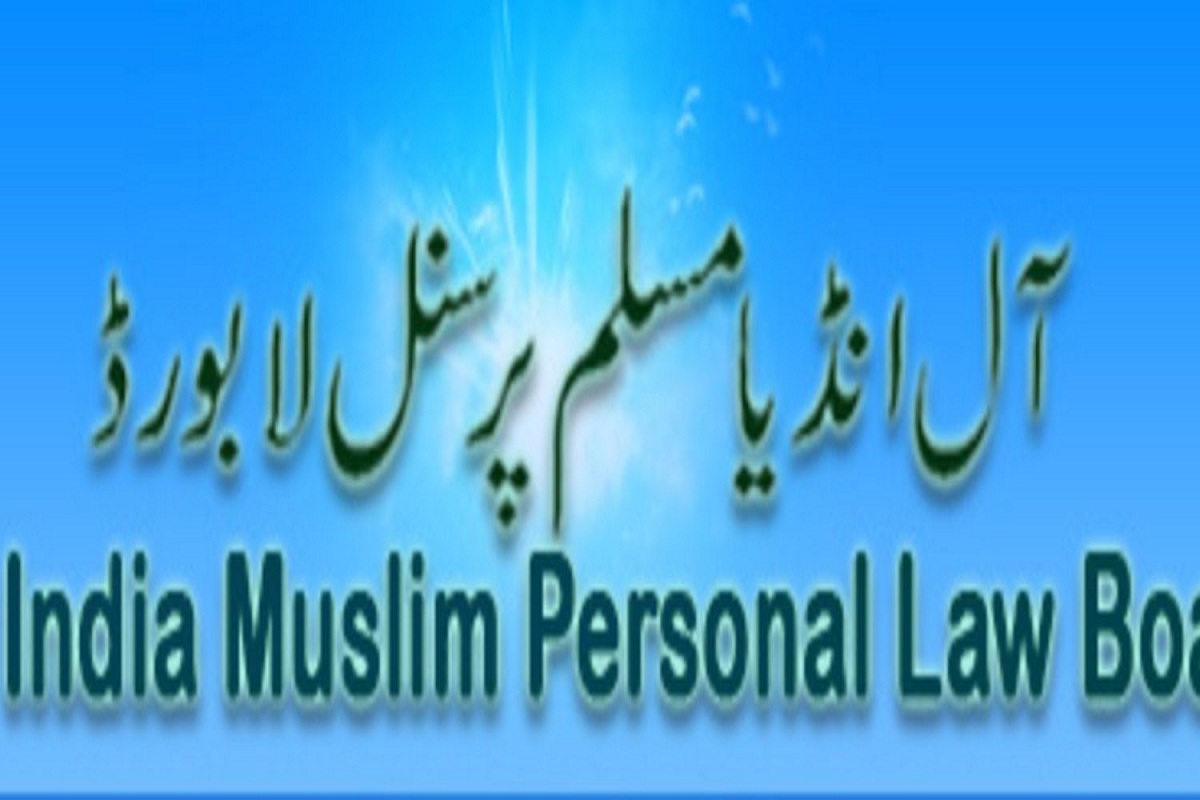 All India Muslim Personal Law Board, opposes lavish wedding