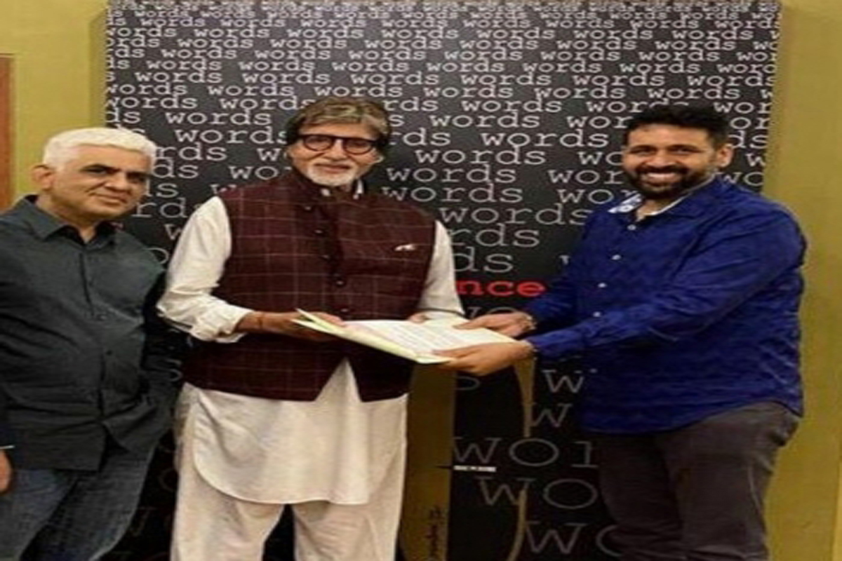 Big B launches NFT with Rhiti Entertainment’s platform BeyondLife.club