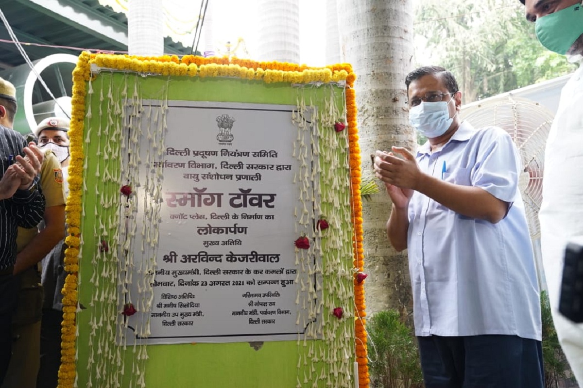 India’s first smog tower inaugurated in Delhi by CM
