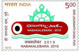 Philatelists