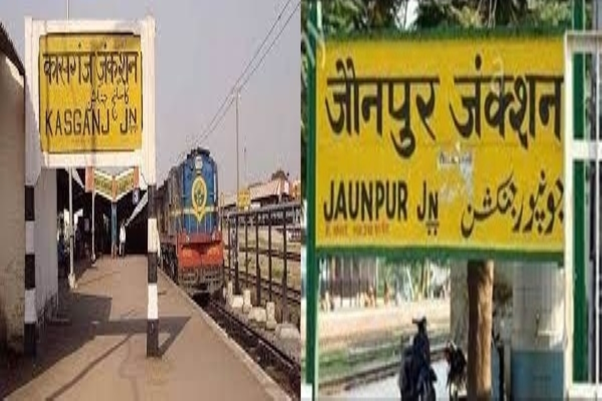 UP’s Kasganj, Jaunpur may be renamed