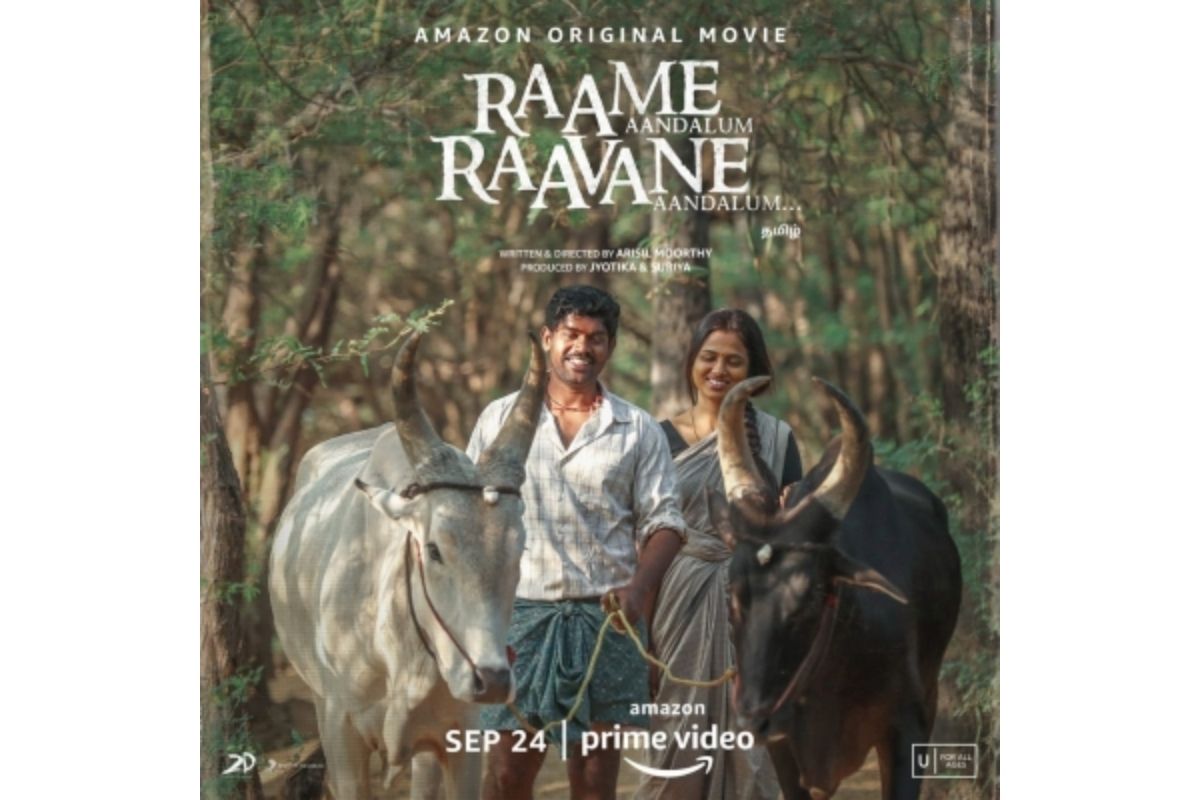 Trailer of Suriya’s Tamil production ‘RaRa’ released