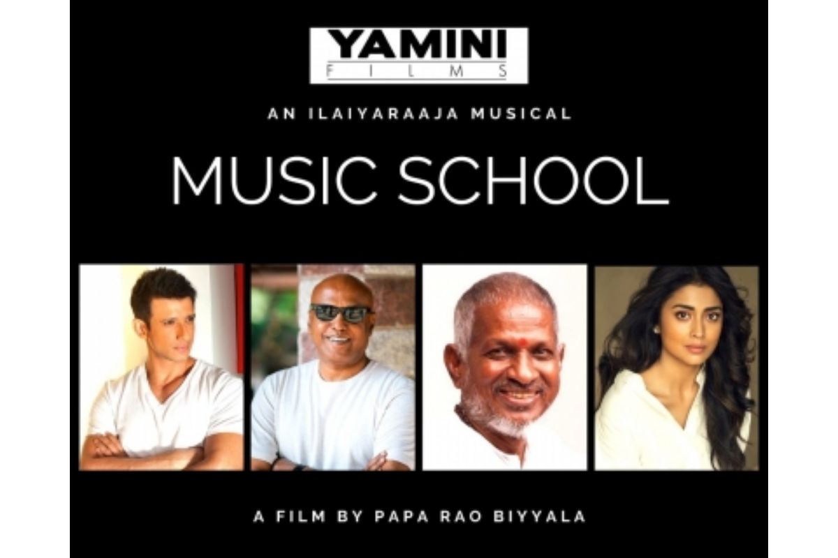 Papa Rao Biyyala teams up with Ilaiyaraaja for Hindi-Telugu film ‘Music School’