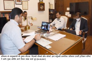 Dushyant Chautala, Haryana Solar Water Pump Scheme 2021,Electric Vehicle Policy