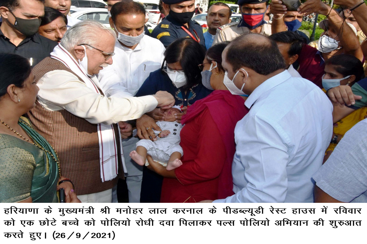 Manohar Lal Khattar, Sub National Immunisation round, Pulse Polio campaign