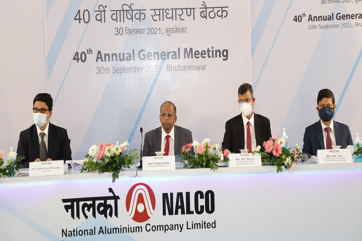 National Aluminium Company Limited, fiscal year, Annual General Meeting