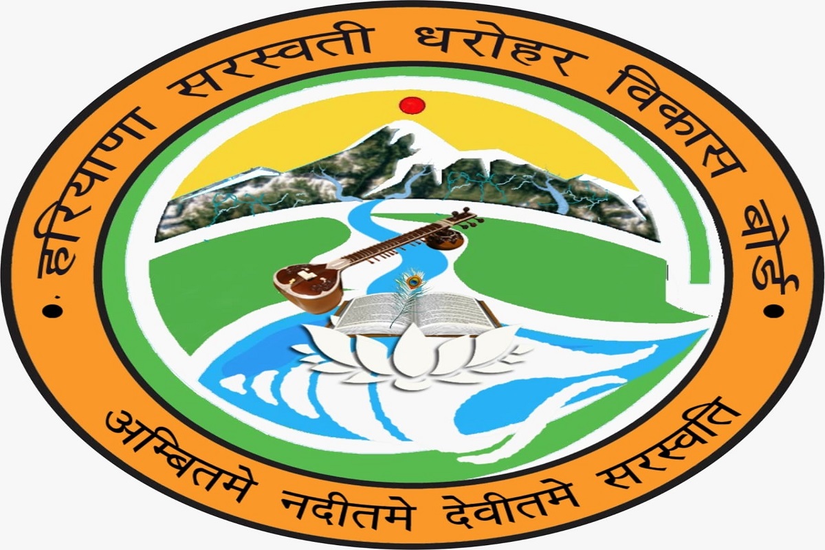 International Sarasvati Mahotsav-2022 at Pehowa from 3 Feb