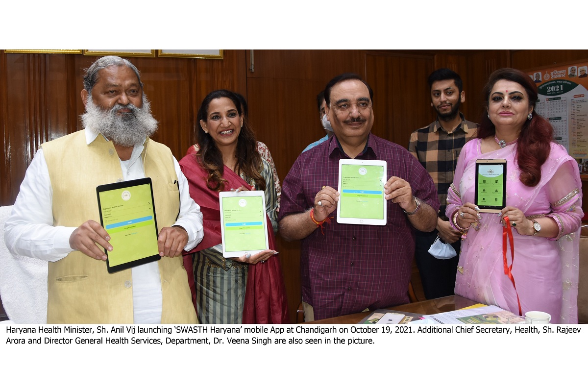 Swasth Haryana App, Haryana State Health Systems Resource Centre (HSHRC), Anil Vij