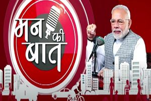 Prime Minister Narendra Modi invites inputs for ‘Mann Ki Baat’