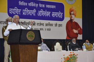 High aim leads to success: HP Governor
