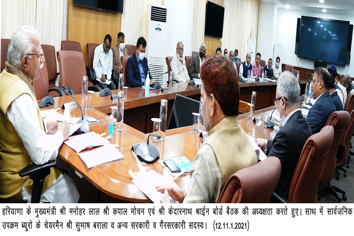 Khattar director for developing Adi Badri as a tourist destination