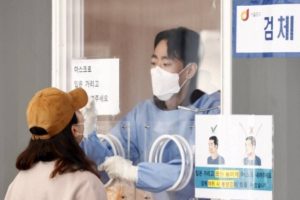 First suspected case of Omicron detected in S. Korea
