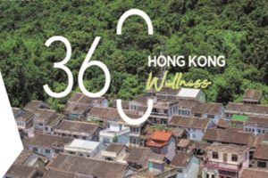 A virtual tour of Hakka village, Hong Kong