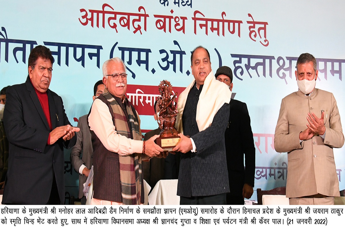 Saraswati will be rejuvenated with the construction of Adi Badri Dam: Khattar