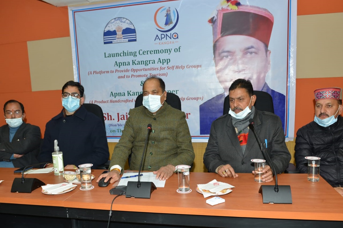 Jai Ram launch Apna Kangra app to provide unique experience to tourists