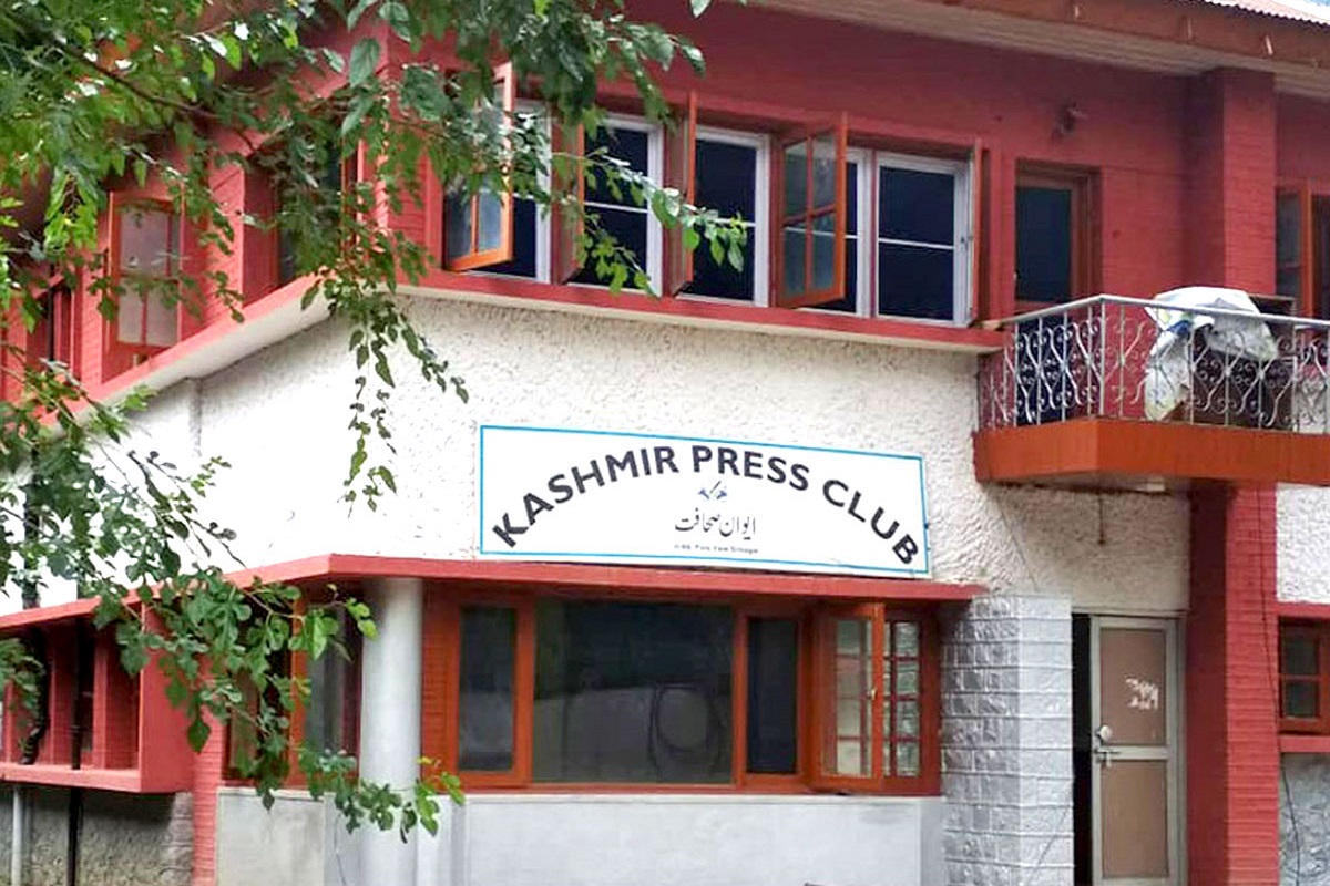National Conference, Jammu and Kashmir, Kashmir Press Club