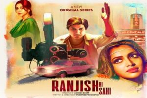 The trailer for ‘Ranjish Hi Sahi’ casts a light on the dramatic love story of the 1970s
