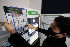 S.Korean court suspends vax pass enforcement at big stores