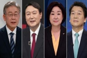 Candidate registration begins for S.Korean prez election