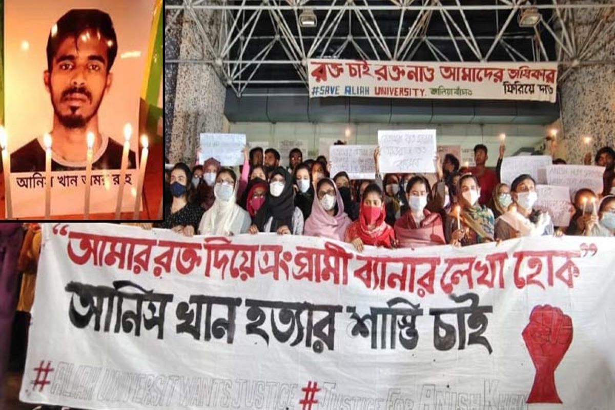 Left students demand arrest of culprits in Anis Khan case
