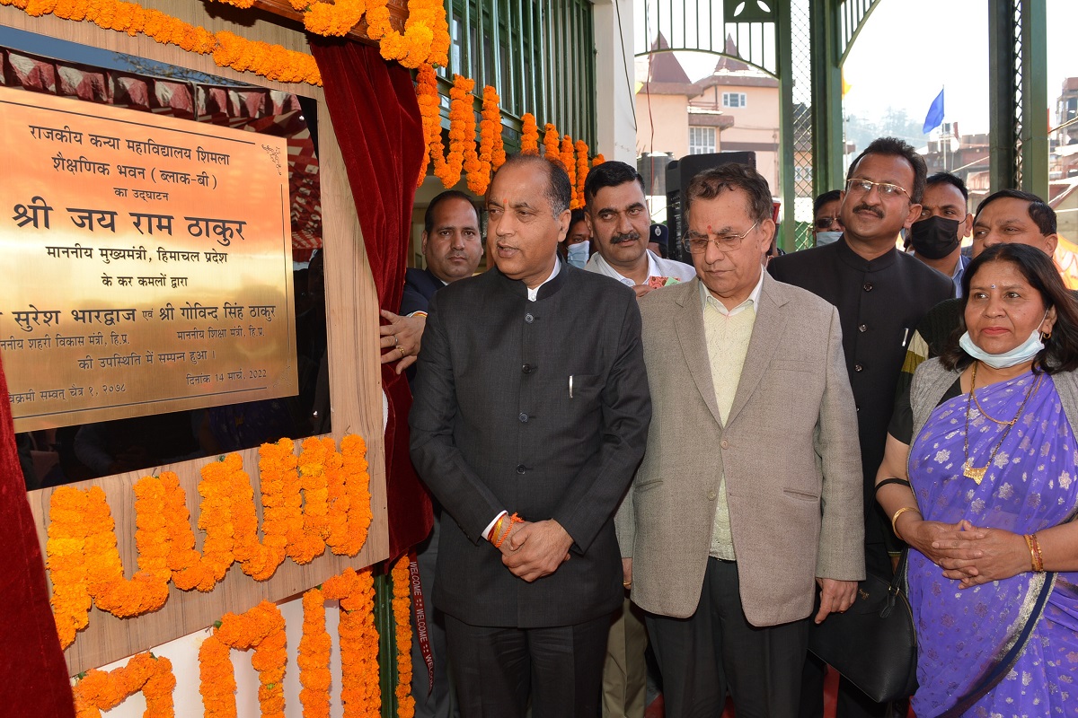 Govt committed for quality, career oriented education to youth: Jai Ram