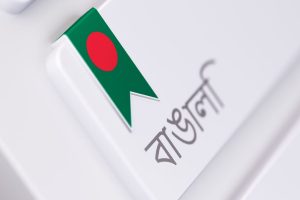 The emergence of global Bangla