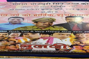 Bhojpuri filmmaker arrested in Rs 500 crore chit fund scam