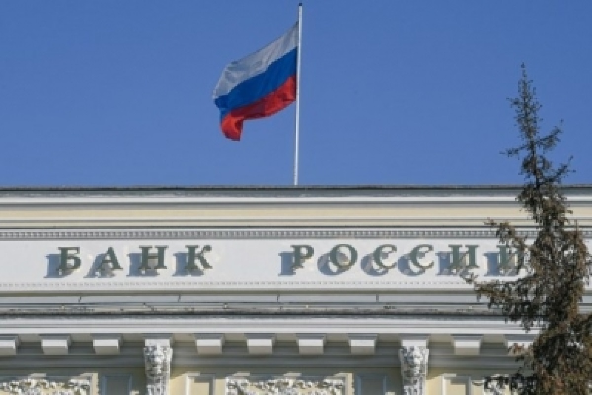 Russian central bank lowers key rate to 14%