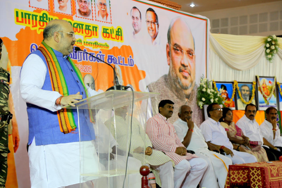 There were differences developing between the BJP and Rangasamy ever since the coalition government was formed between the All India NR Congress (AINRC) and BJP.