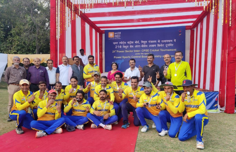 Powergrid Cricket Team lifts 21st Inter-CPSU Cricket Tournament Trophy